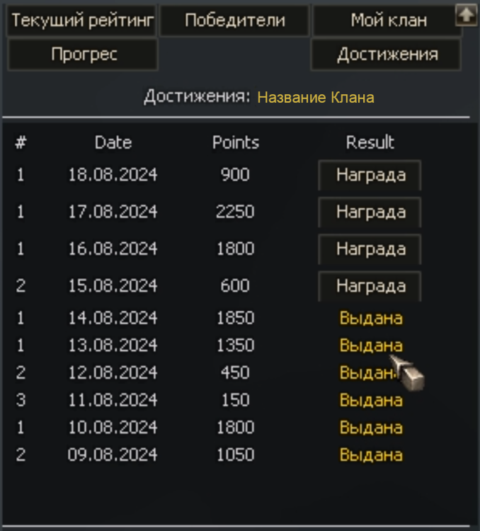 Screenshot_2 копия.png